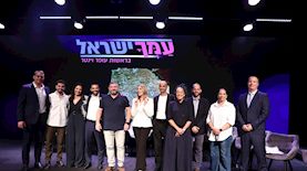 עמך ישראל של עופר וינטר, צילום: מפלגת עמך ישראל